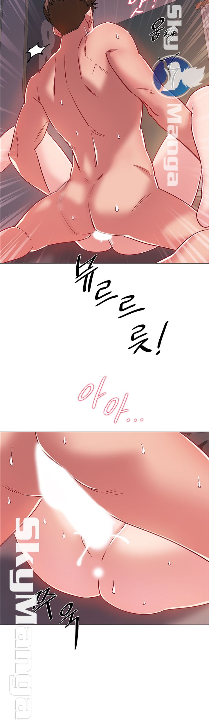 18+ Hurry Up Raw Chapter 16 page 56