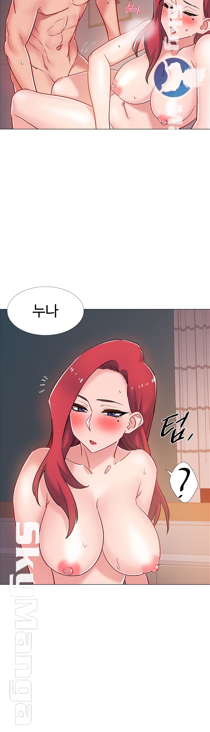 18+ Hurry Up Raw Chapter 16 page 59