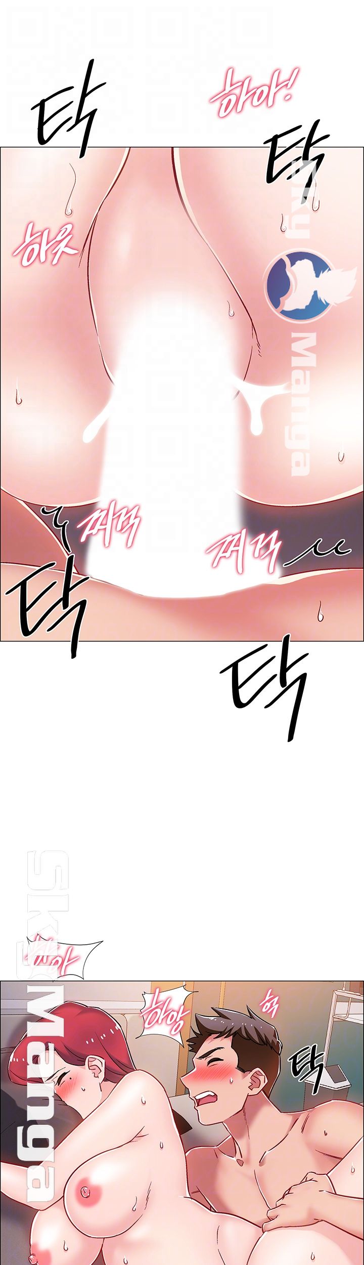 18+ Hurry Up Raw Chapter 17 page 6