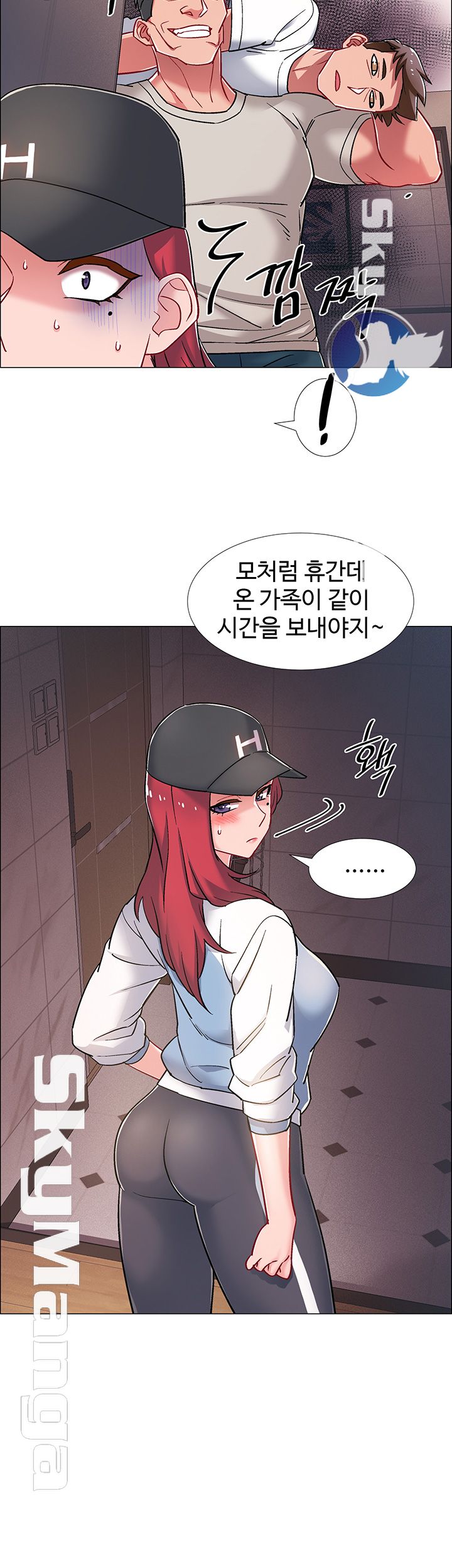 18+ Hurry Up Raw Chapter 17 page 39