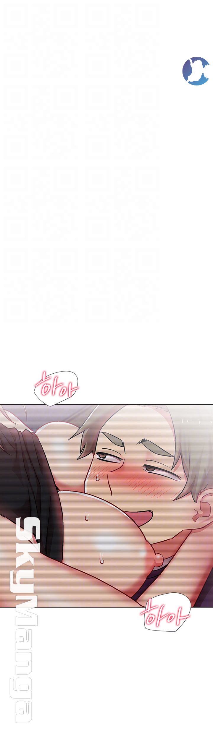 18+ Hurry Up Raw Chapter 18 page 4