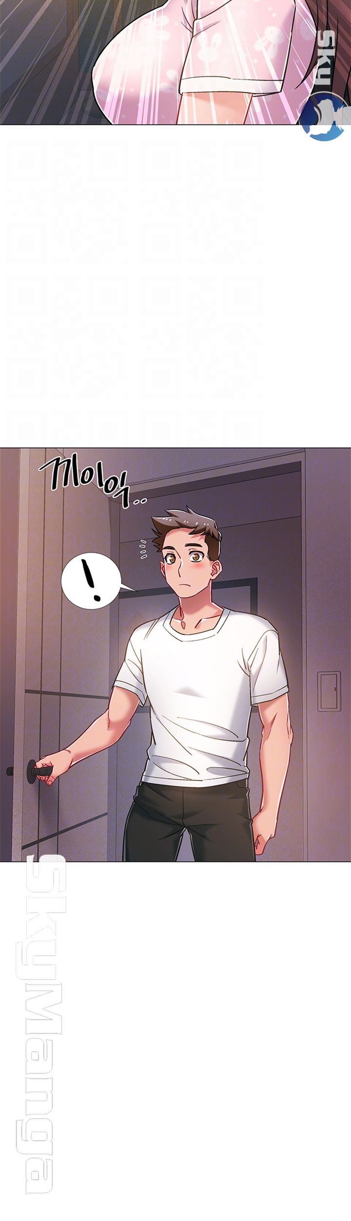 18+ Hurry Up Raw Chapter 18 page 14