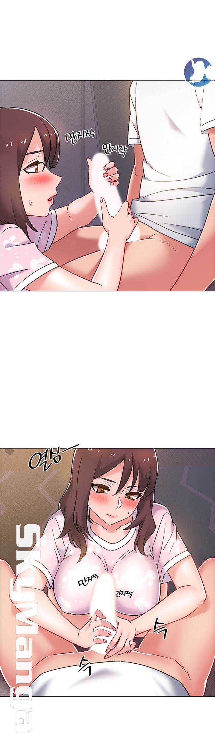 18+ Hurry Up Raw Chapter 18 page 24