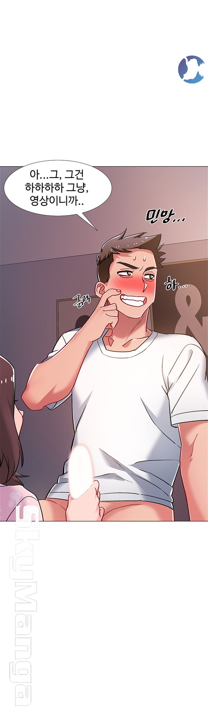 18+ Hurry Up Raw Chapter 18 page 34