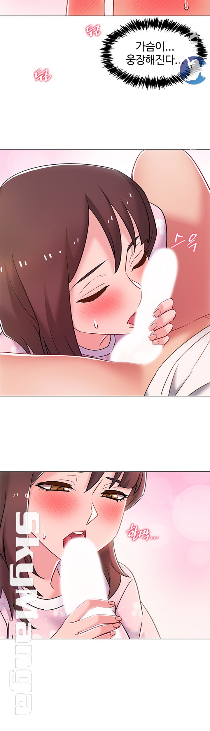 18+ Hurry Up Raw Chapter 18 page 38