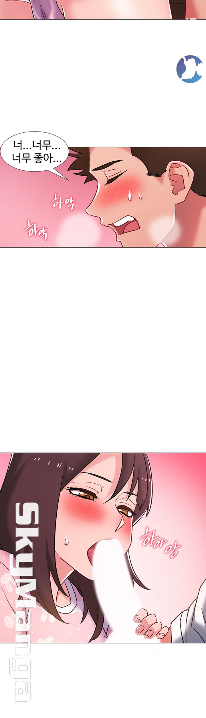 18+ Hurry Up Raw Chapter 18 page 40