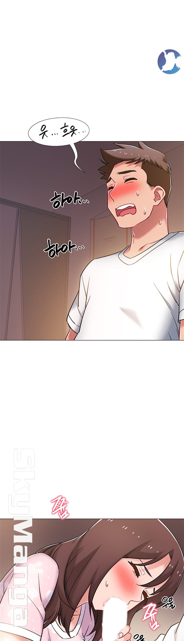 18+ Hurry Up Raw Chapter 19 page 13