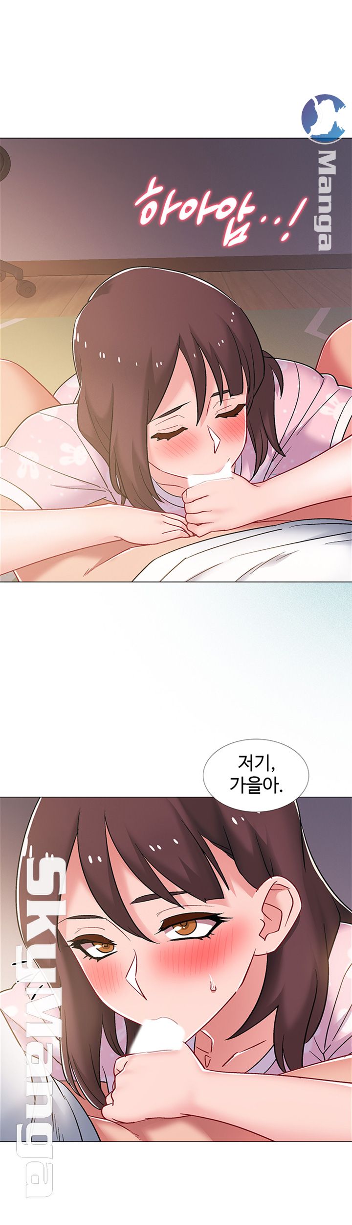 18+ Hurry Up Raw Chapter 19 page 19