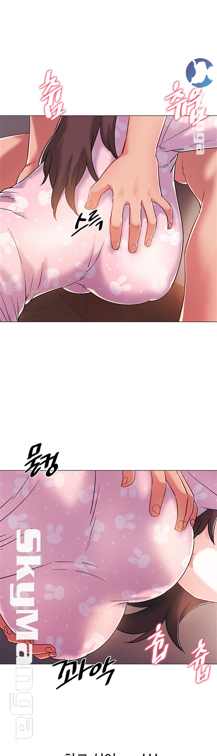 18+ Hurry Up Raw Chapter 19 page 31