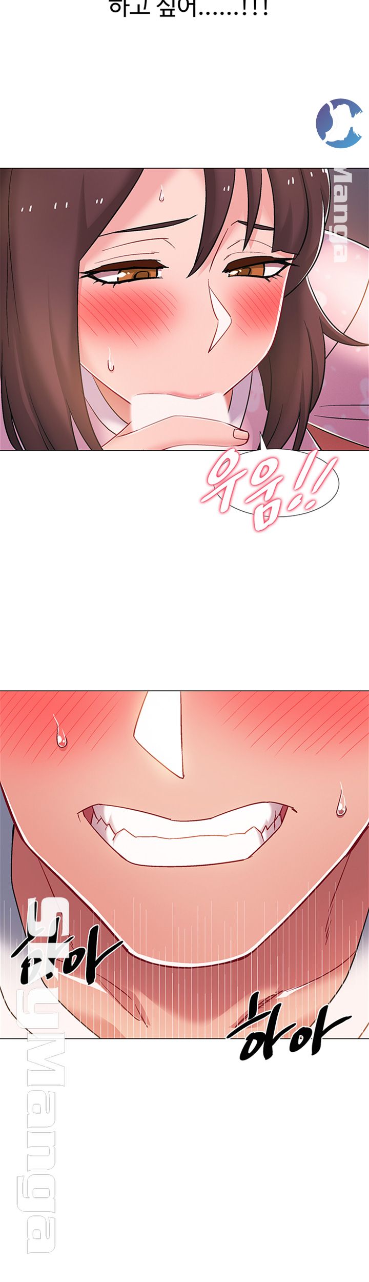 18+ Hurry Up Raw Chapter 19 page 32