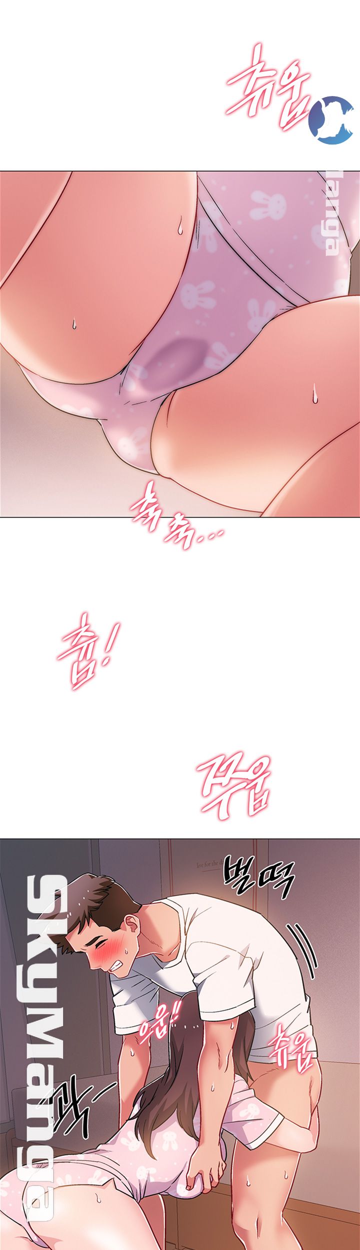 18+ Hurry Up Raw Chapter 19 page 34