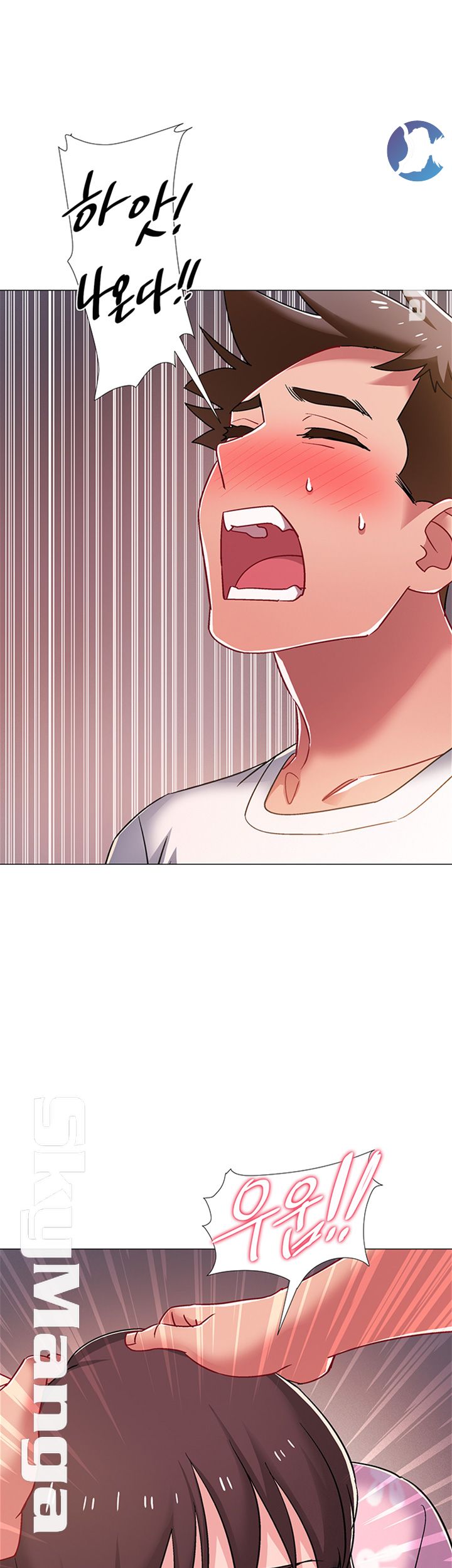 18+ Hurry Up Raw Chapter 19 page 43