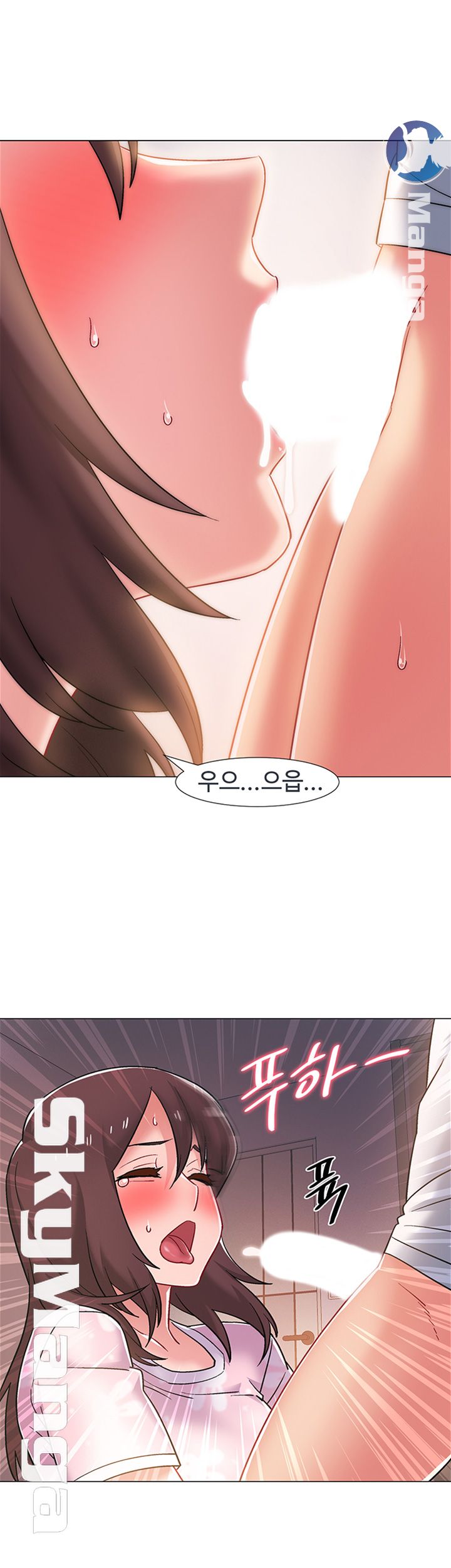 18+ Hurry Up Raw Chapter 19 page 46