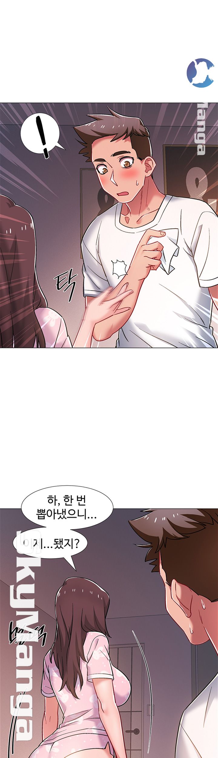 18+ Hurry Up Raw Chapter 19 page 52