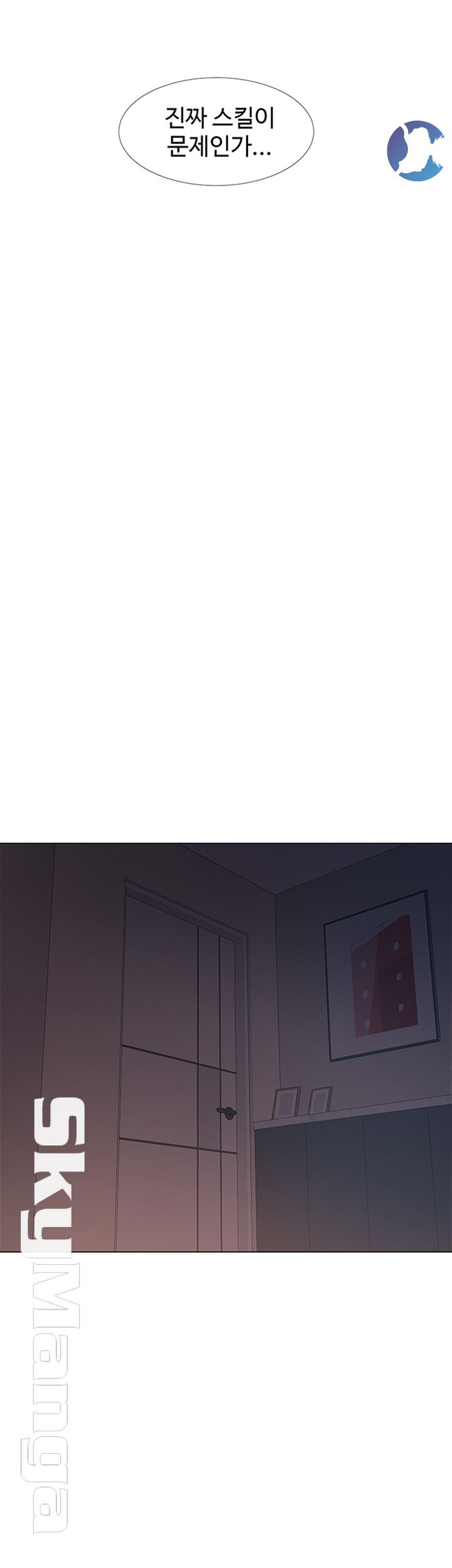 18+ Hurry Up Raw Chapter 19 page 59
