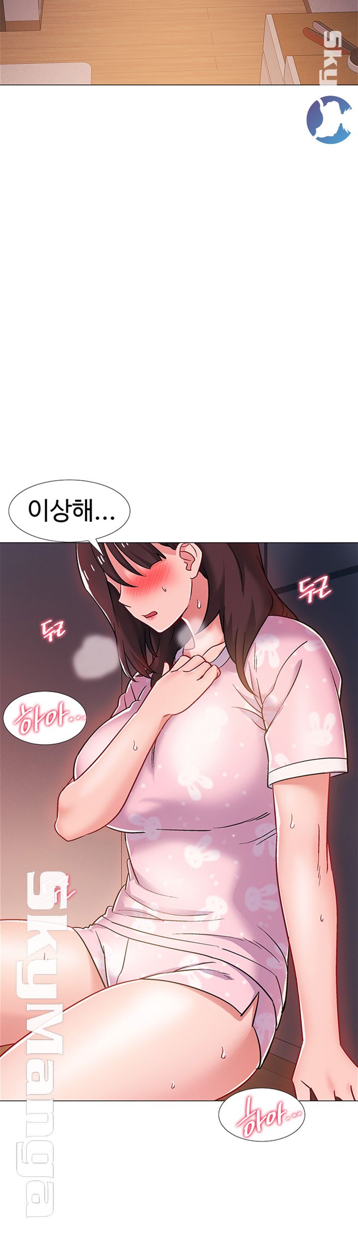 18+ Hurry Up Raw Chapter 19 page 62