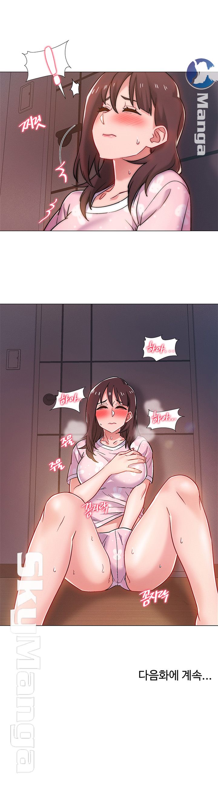 18+ Hurry Up Raw Chapter 19 page 65