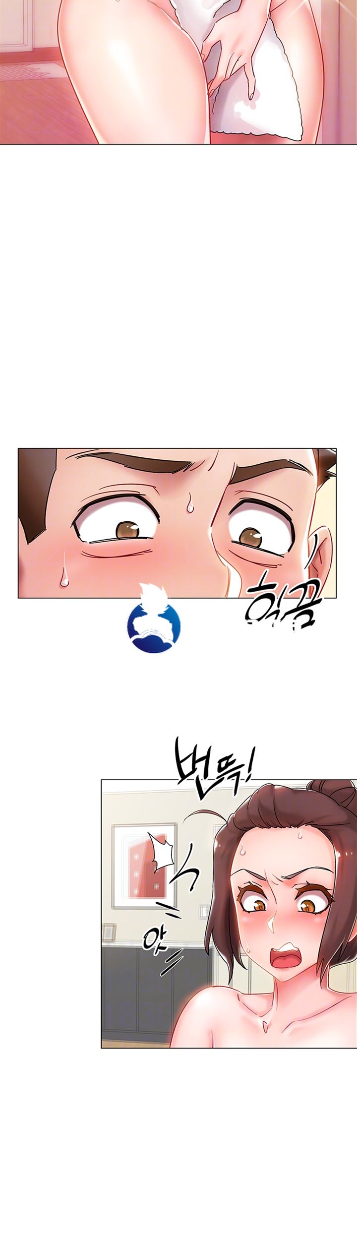 18+ Hurry Up Raw Chapter 2 page 6