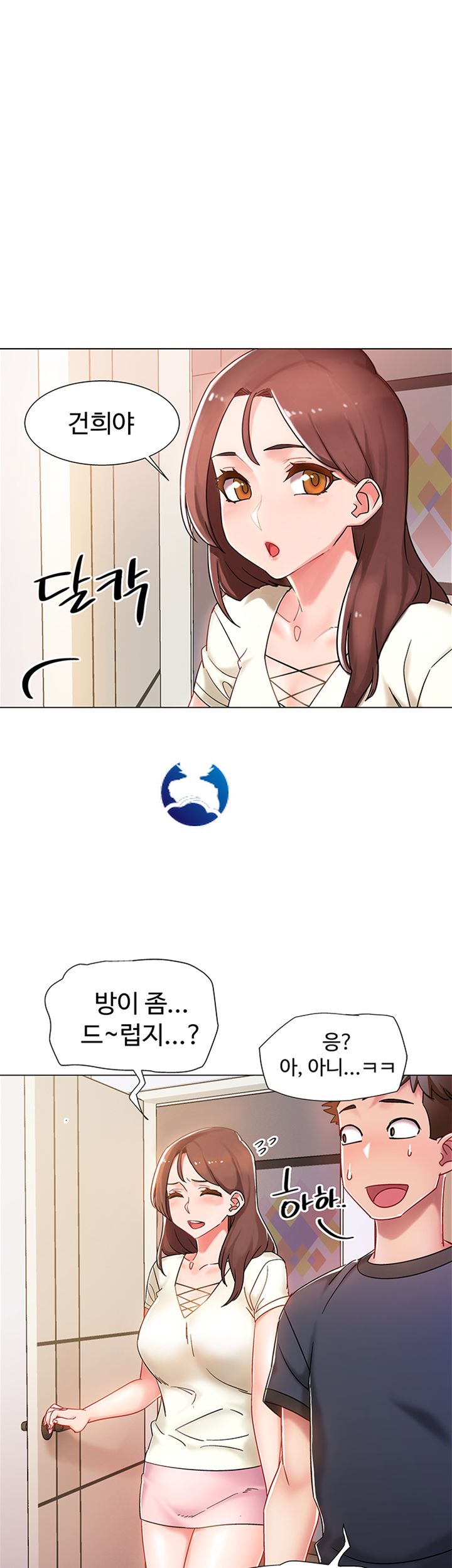 18+ Hurry Up Raw Chapter 2 page 18