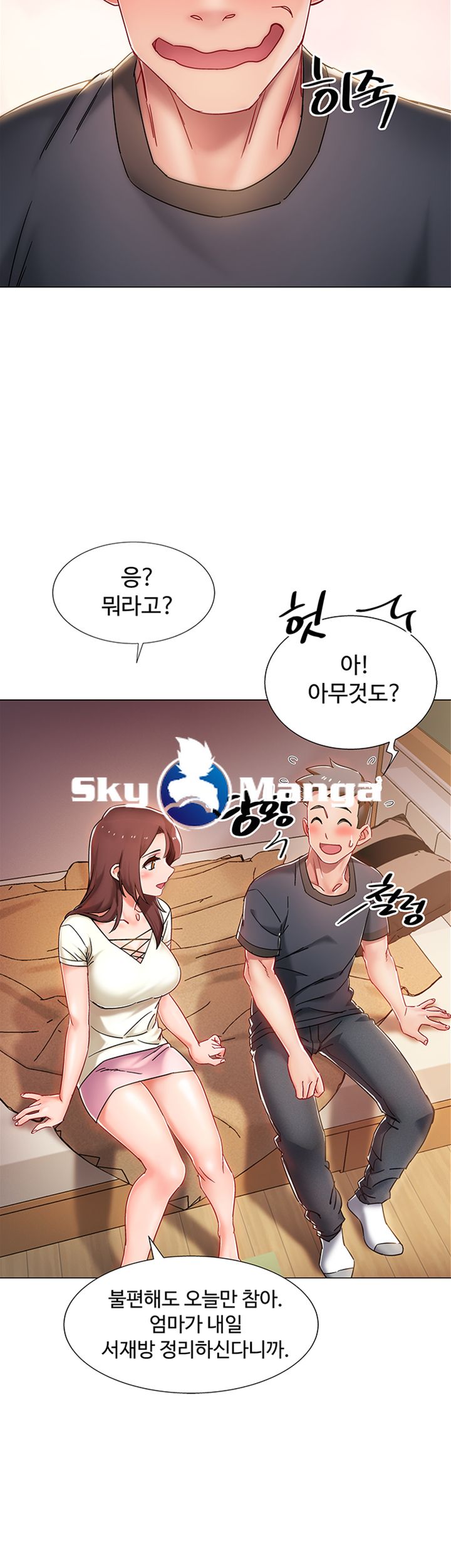 18+ Hurry Up Raw Chapter 2 page 21