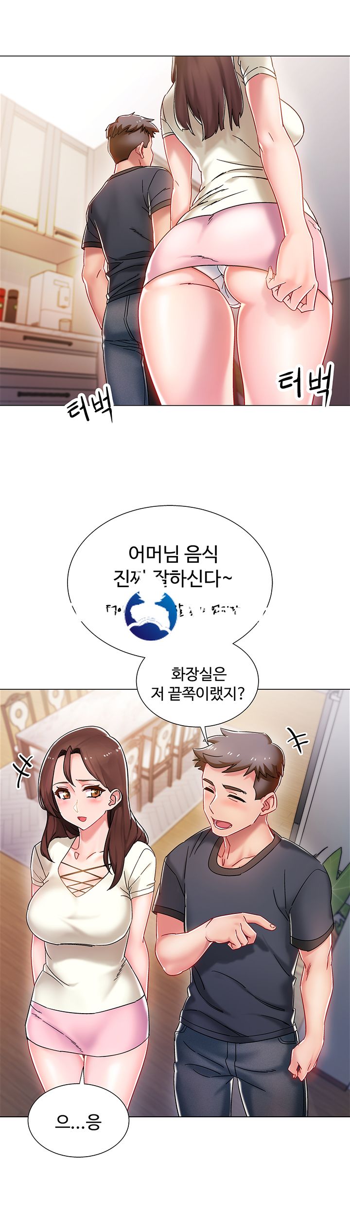 18+ Hurry Up Raw Chapter 2 page 34
