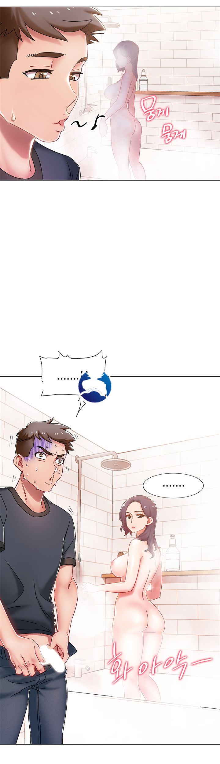 18+ Hurry Up Raw Chapter 2 page 39