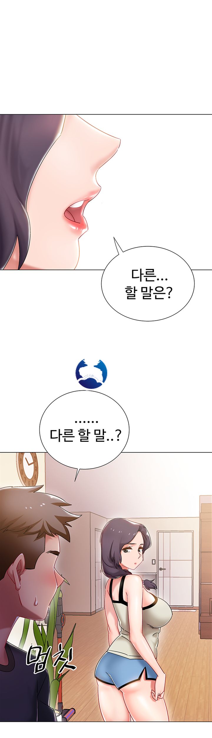 18+ Hurry Up Raw Chapter 2 page 45
