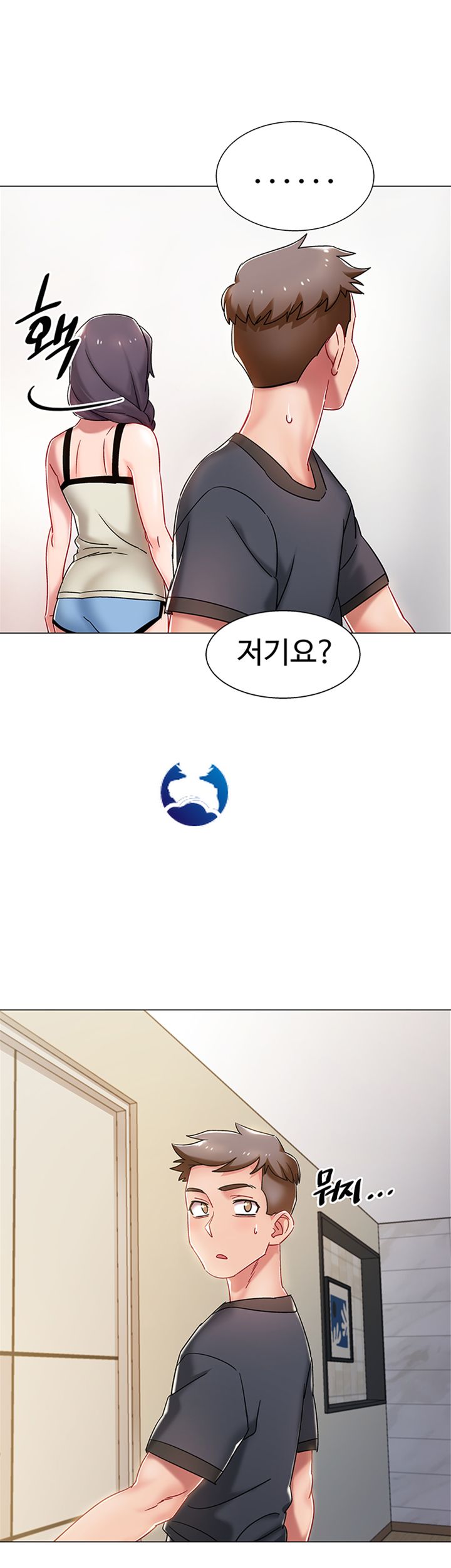 18+ Hurry Up Raw Chapter 2 page 47