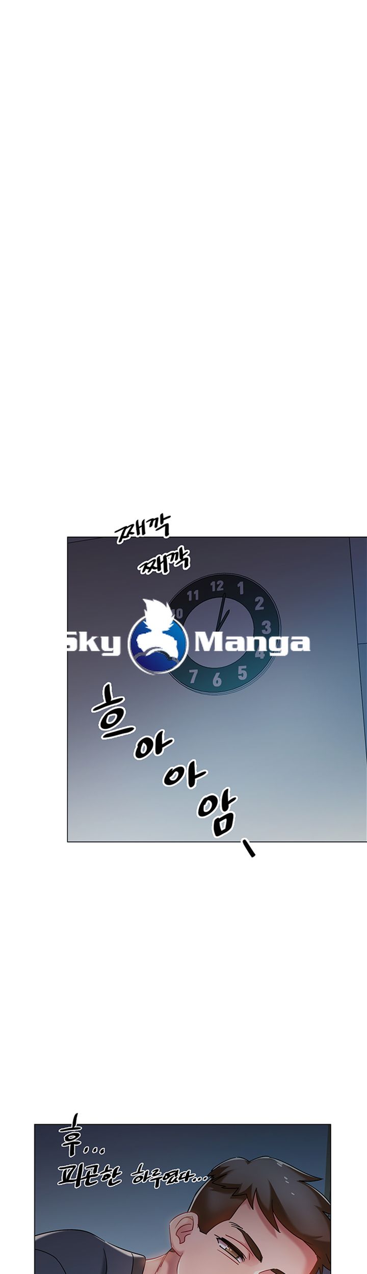 18+ Hurry Up Raw Chapter 2 page 49