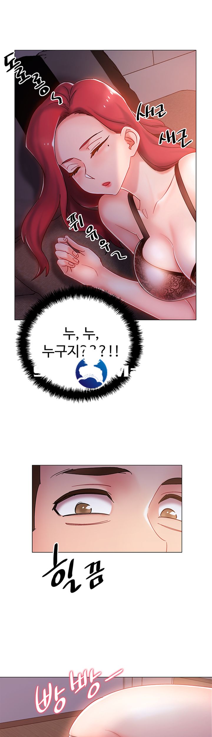 18+ Hurry Up Raw Chapter 2 page 58