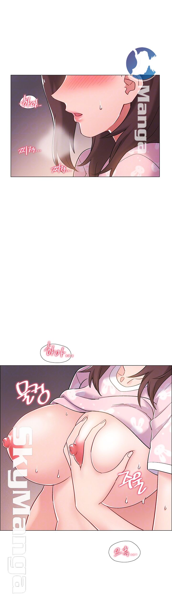 18+ Hurry Up Raw Chapter 20 page 6