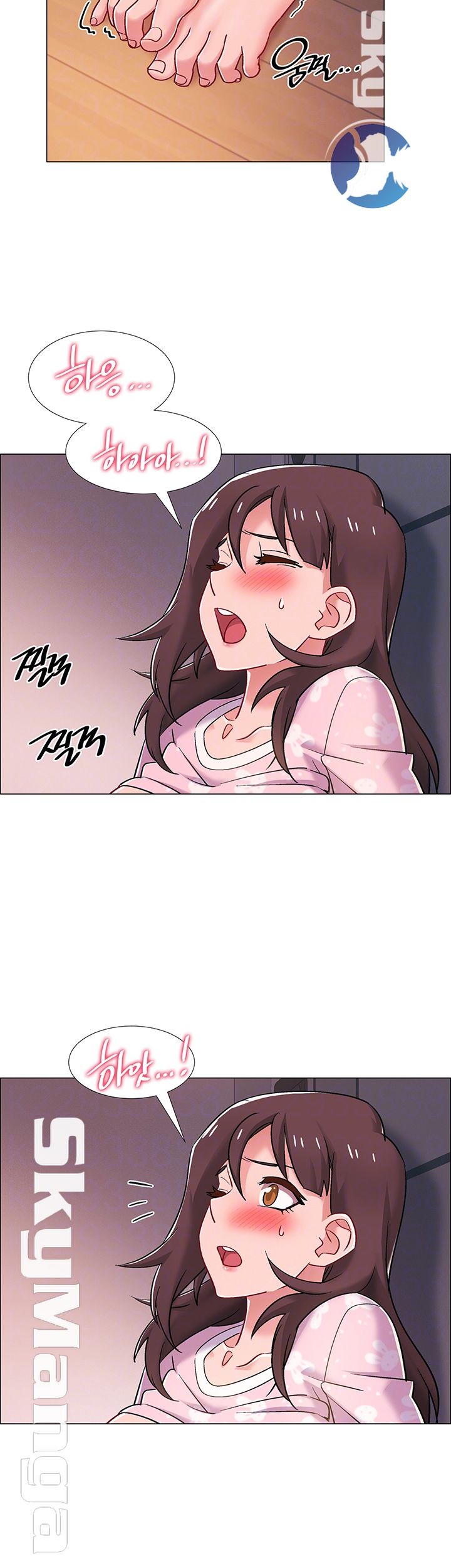 18+ Hurry Up Raw Chapter 20 page 9