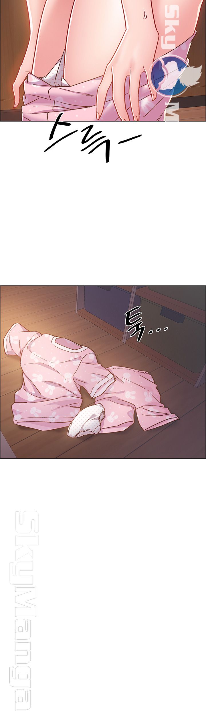 18+ Hurry Up Raw Chapter 20 page 15