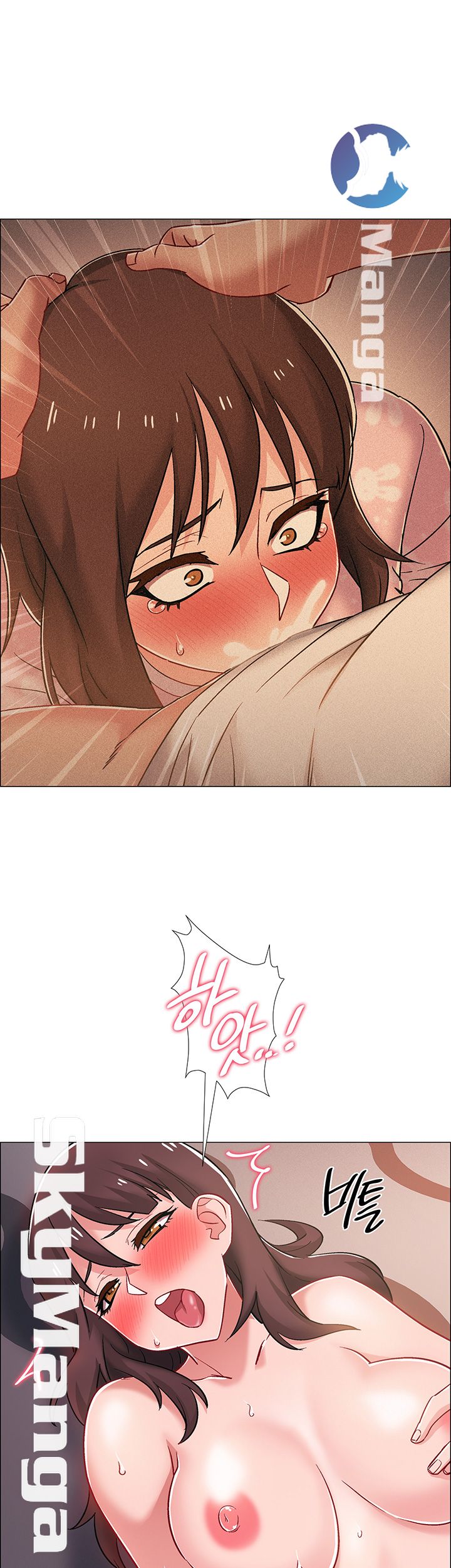 18+ Hurry Up Raw Chapter 20 page 26