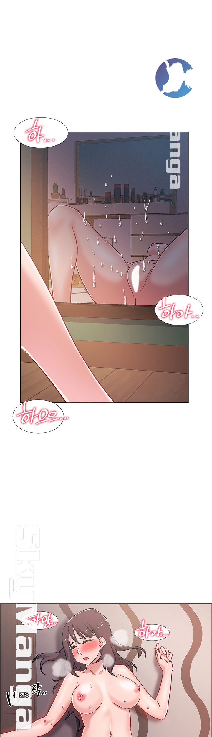18+ Hurry Up Raw Chapter 20 page 28