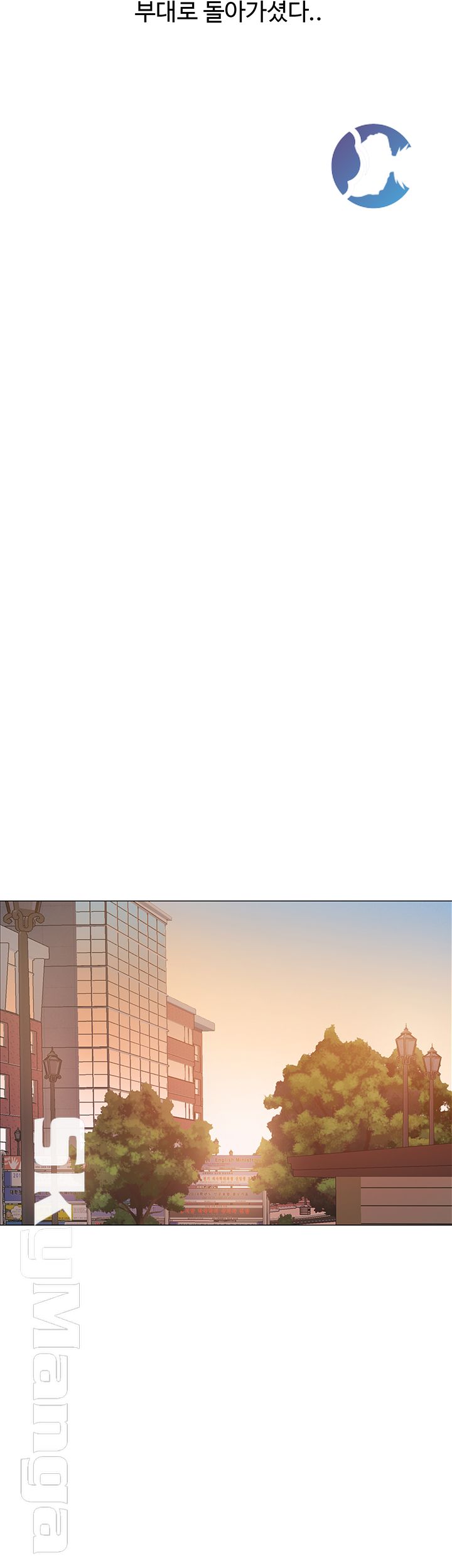 18+ Hurry Up Raw Chapter 20 page 41