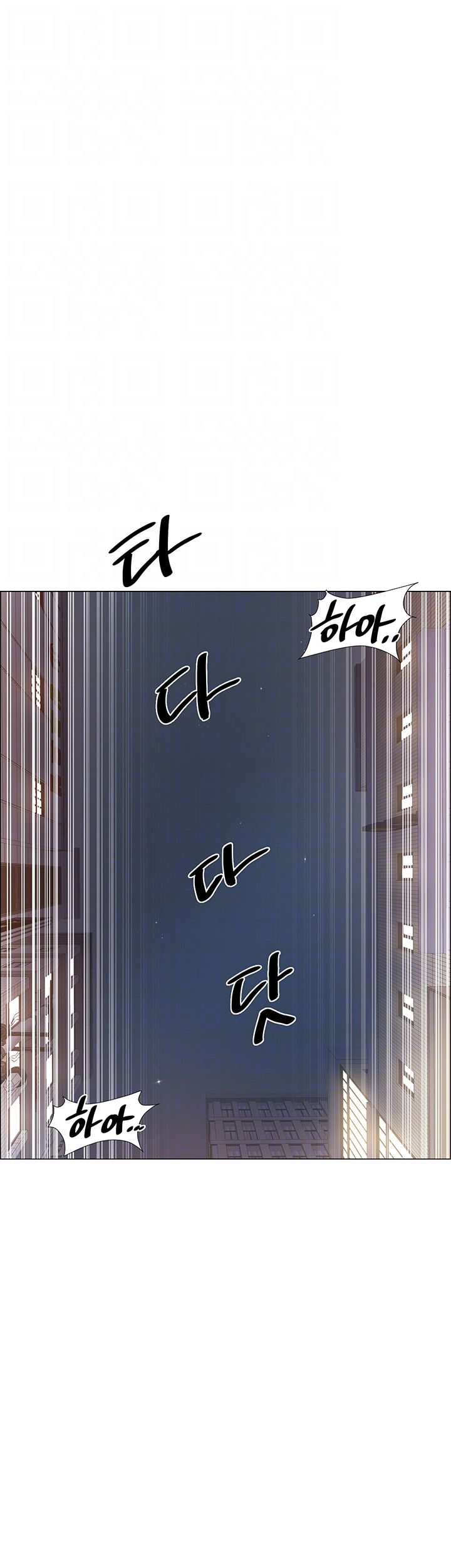 18+ Hurry Up Raw Chapter 21 page 6