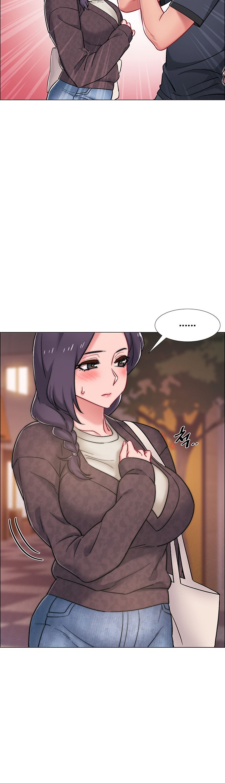 18+ Hurry Up Raw Chapter 21 page 29