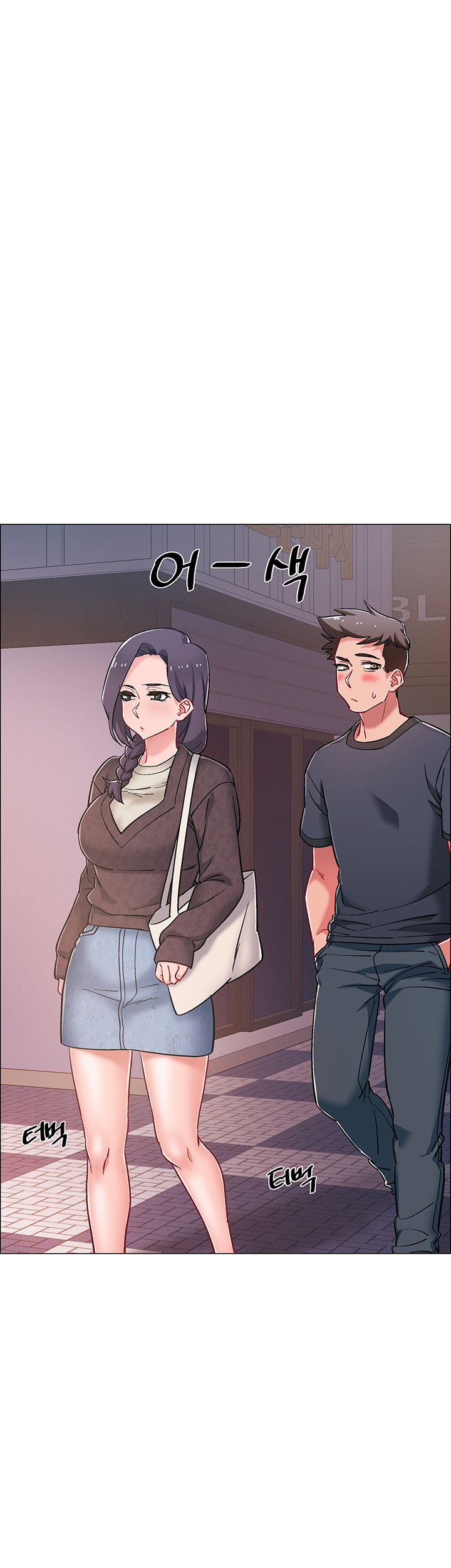 18+ Hurry Up Raw Chapter 21 page 31