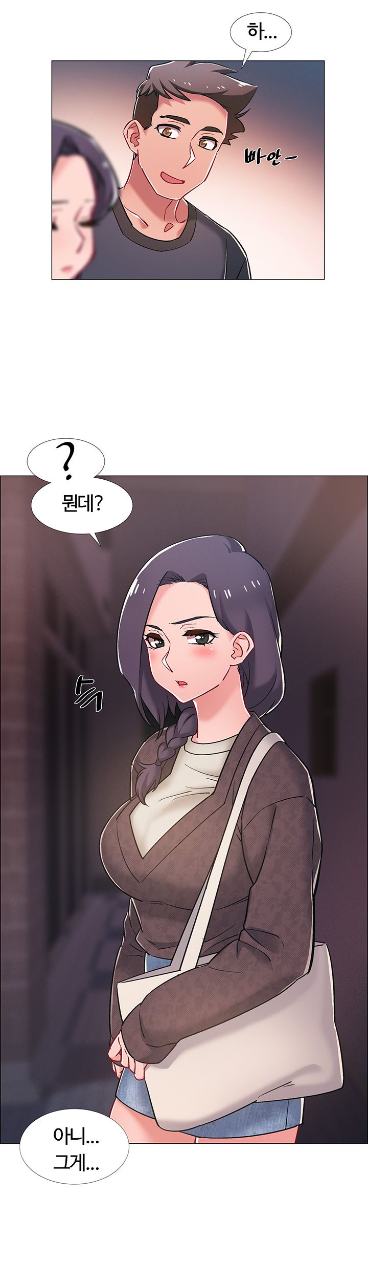 18+ Hurry Up Raw Chapter 21 page 35