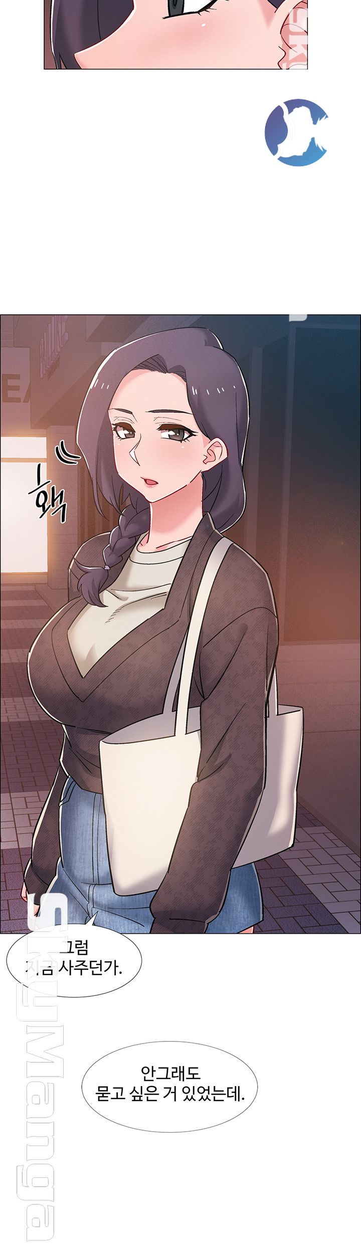 18+ Hurry Up Raw Chapter 22 page 3