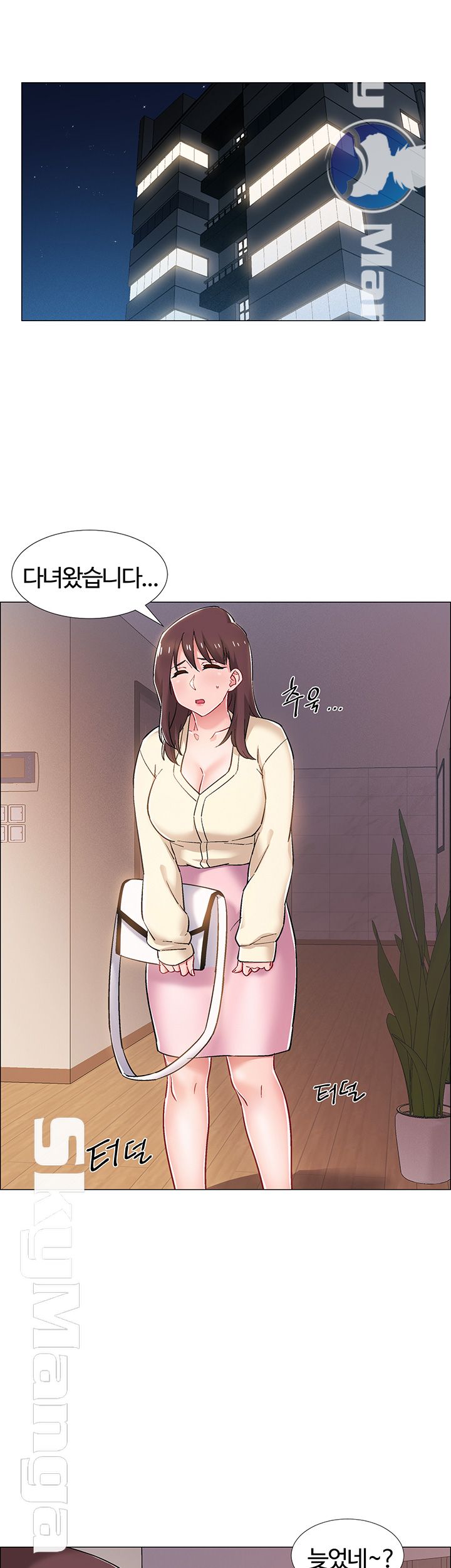 18+ Hurry Up Raw Chapter 22 page 5