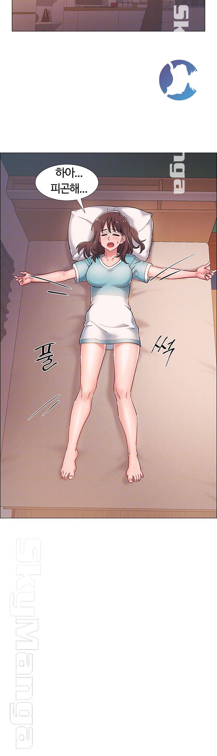 18+ Hurry Up Raw Chapter 22 page 8
