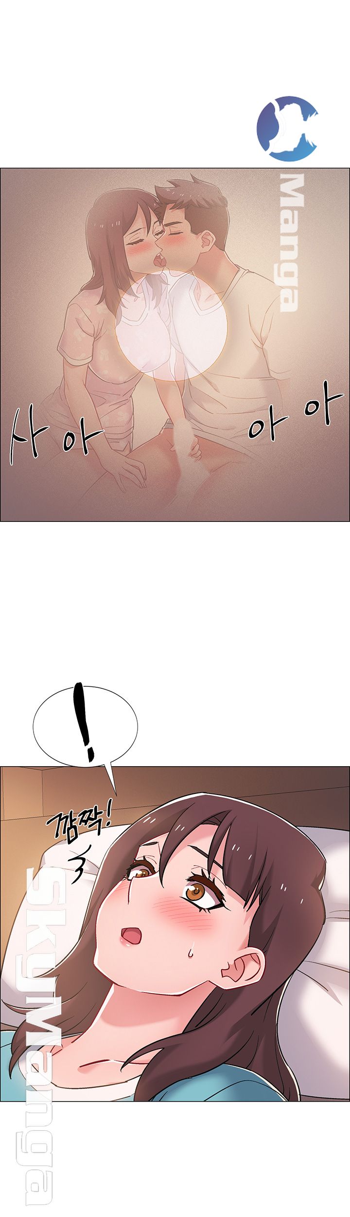 18+ Hurry Up Raw Chapter 22 page 10
