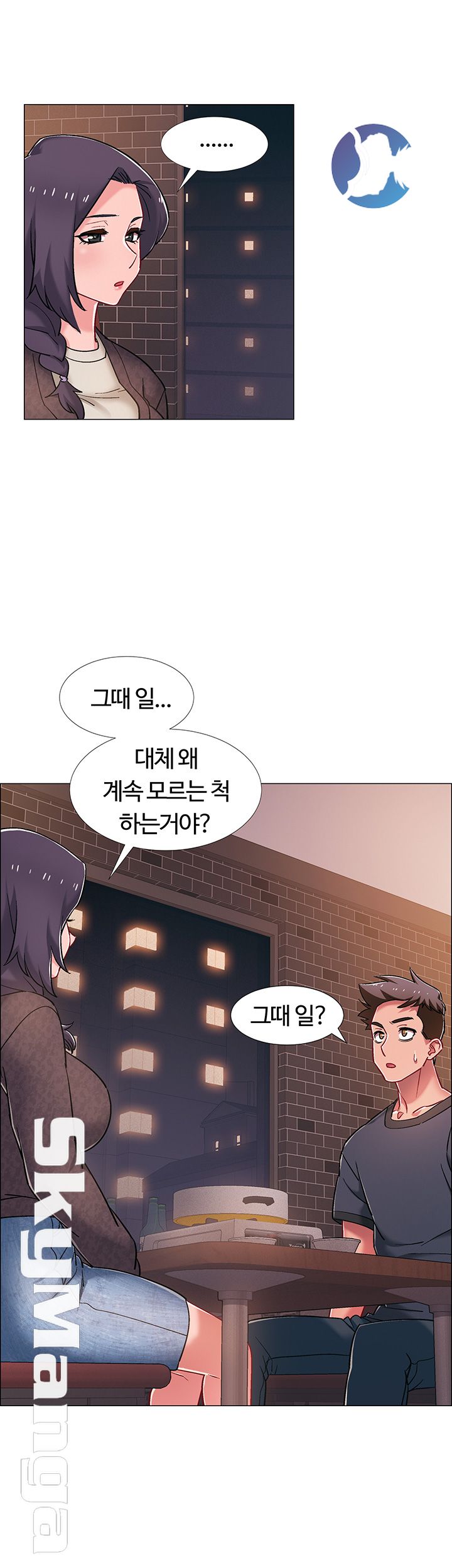 18+ Hurry Up Raw Chapter 22 page 22