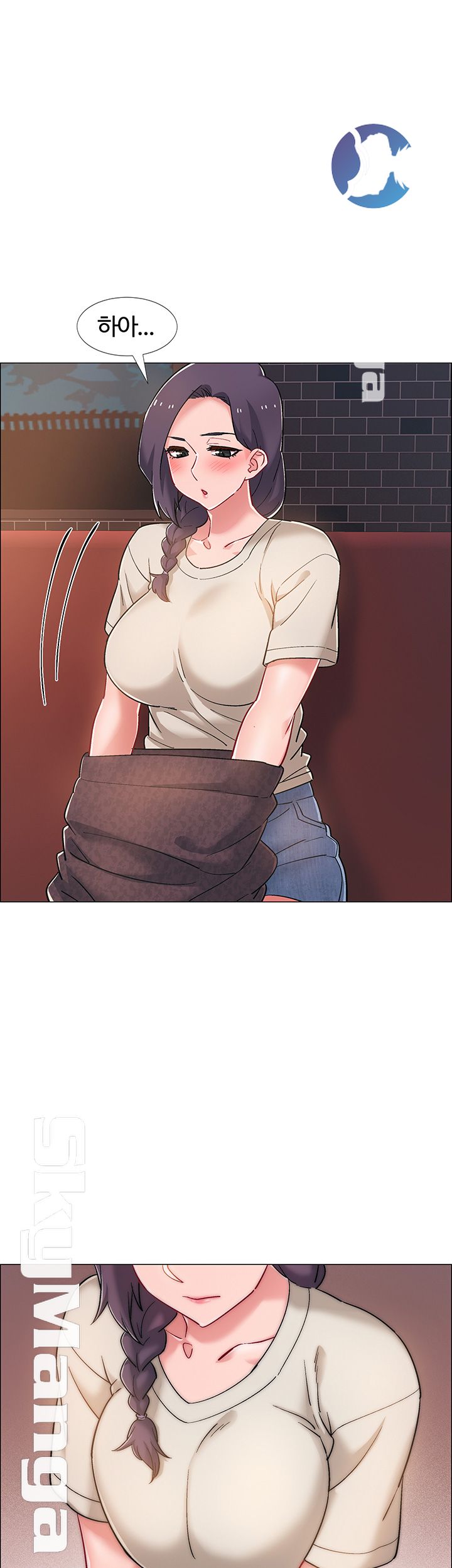 18+ Hurry Up Raw Chapter 22 page 29