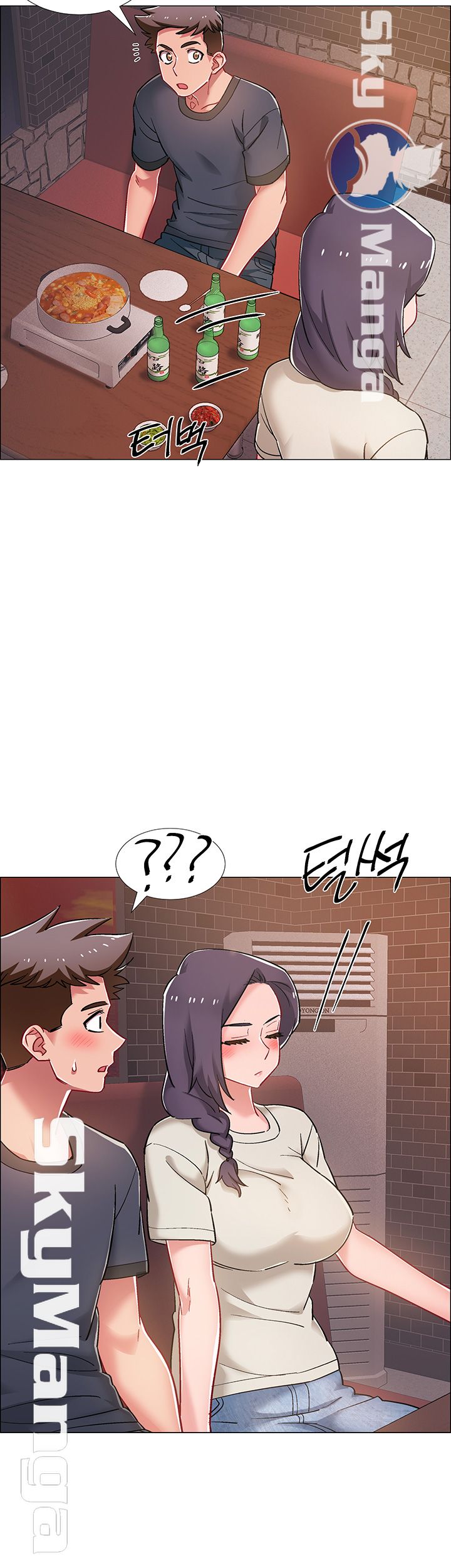 18+ Hurry Up Raw Chapter 22 page 34