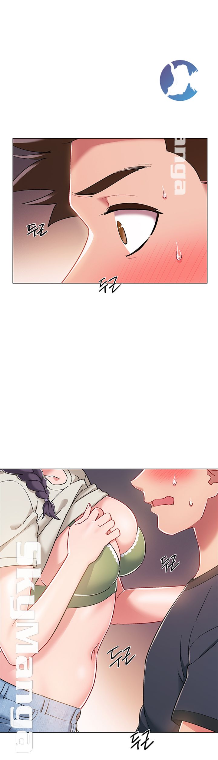 18+ Hurry Up Raw Chapter 23 page 3