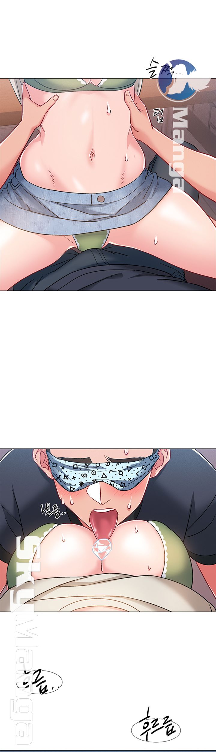 18+ Hurry Up Raw Chapter 23 page 17