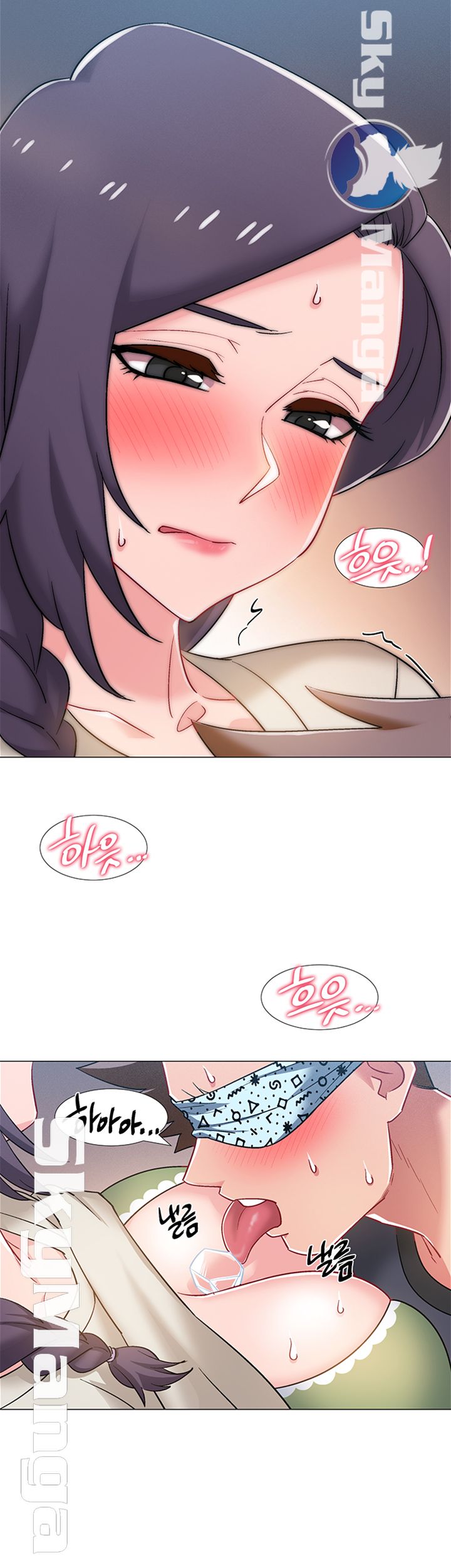 18+ Hurry Up Raw Chapter 23 page 18
